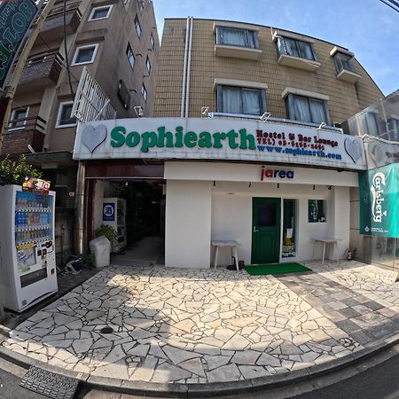 索菲斯公寓 東京都 外观 照片